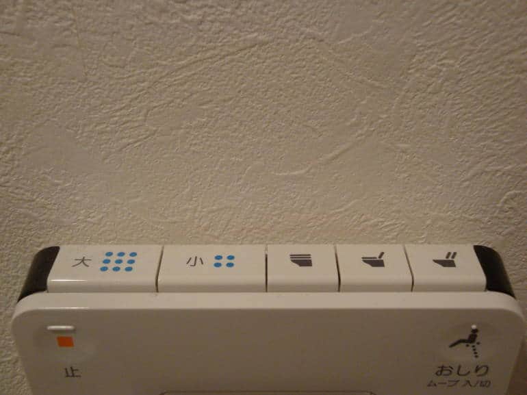 "Little" flush (小) and "big" flush (大)