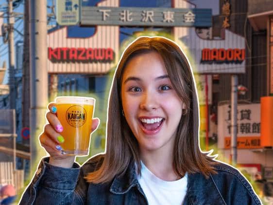 16 Things to Do in Shimokitazawa, Tokyo: More Than Just Thrifting!