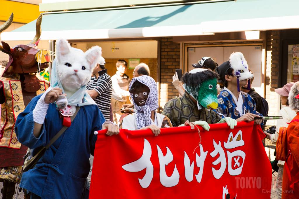 Bake Neko Festival
