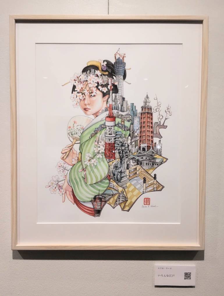 Erica Ward Ironna Edo