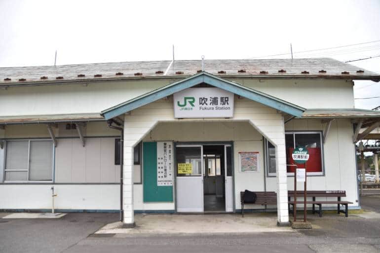 jr fukura station