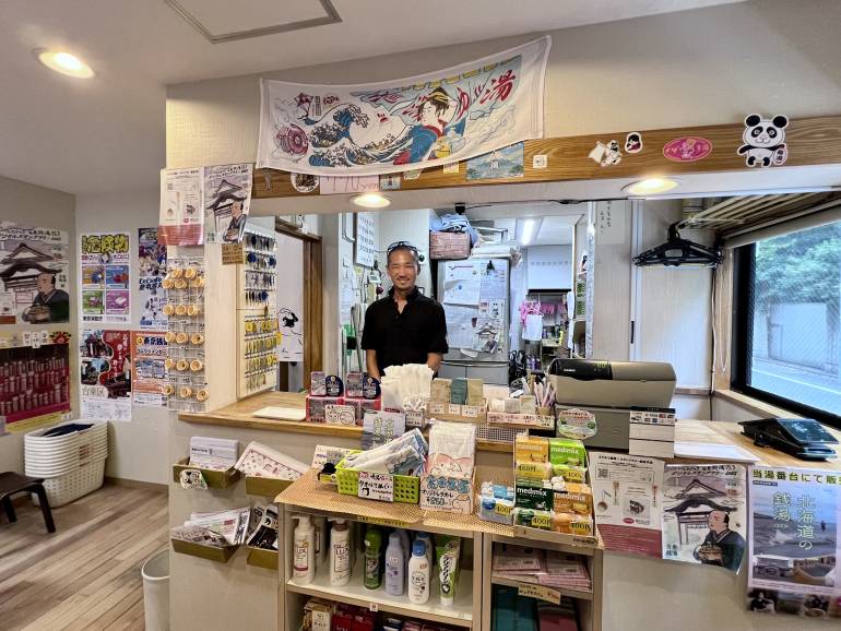 Owner of Kotobuki-yu