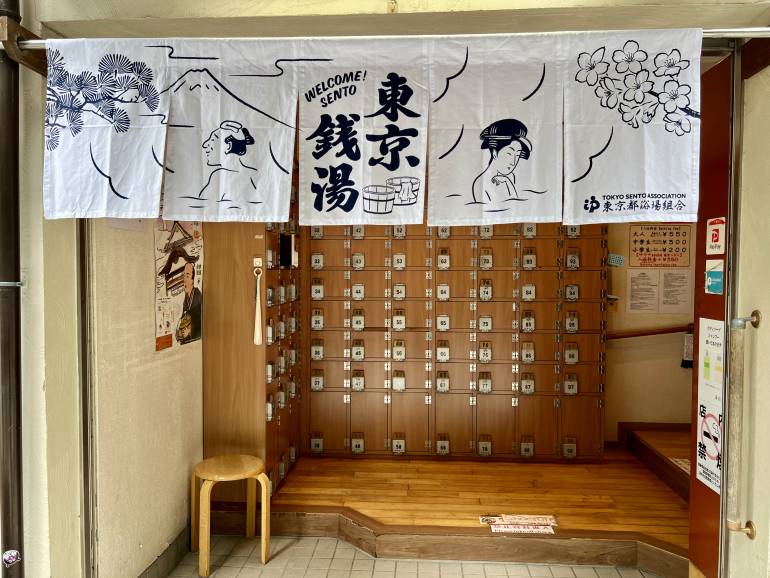 Noren outside Kotobuki-yu showing that it participates in the Welcome! Sento Campaign