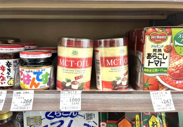 MCT oil at natural lawson in July 2025