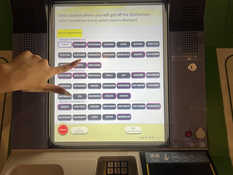 Select your travel destination