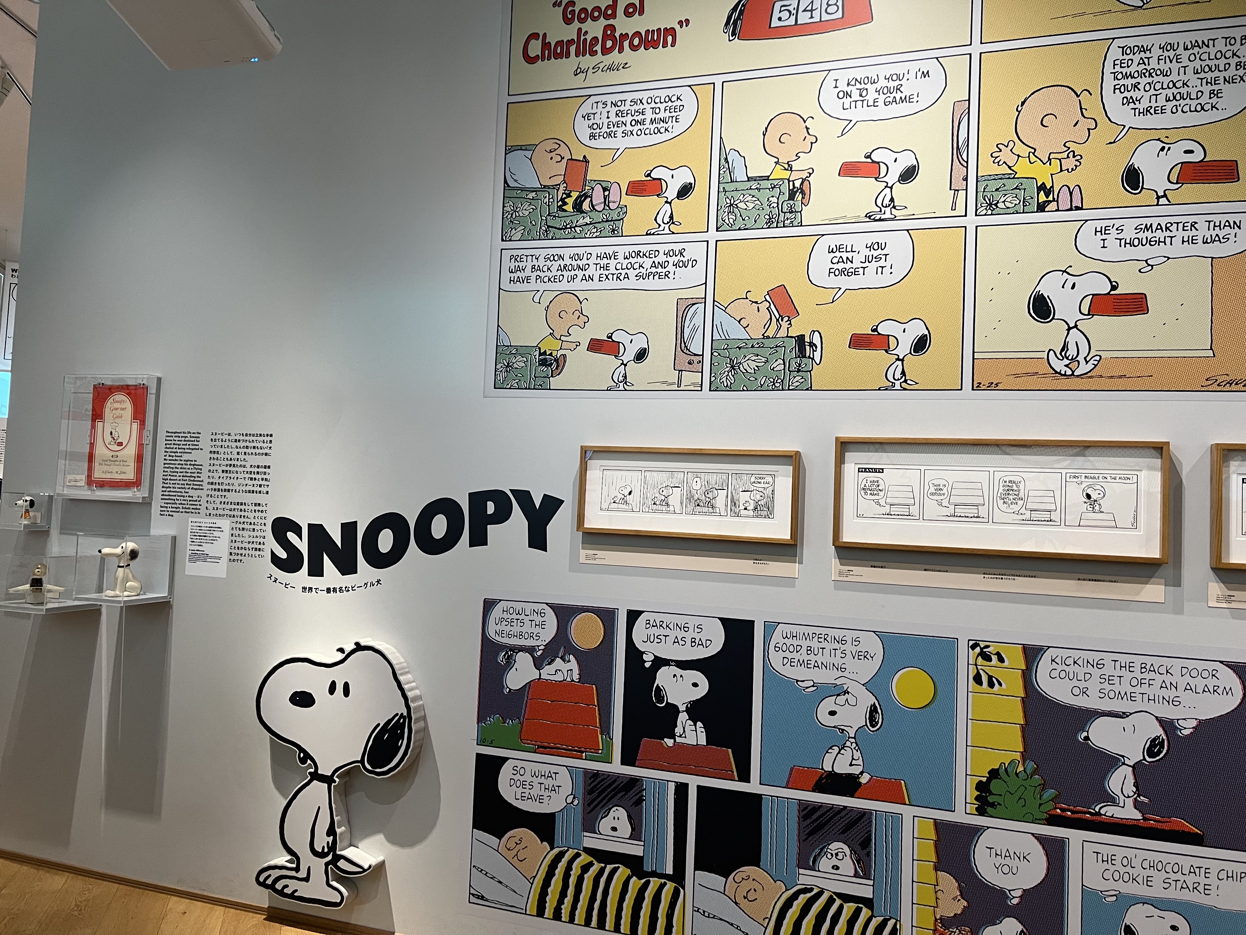 Learn more about Snoopy at Snoopy Museum Tokyo