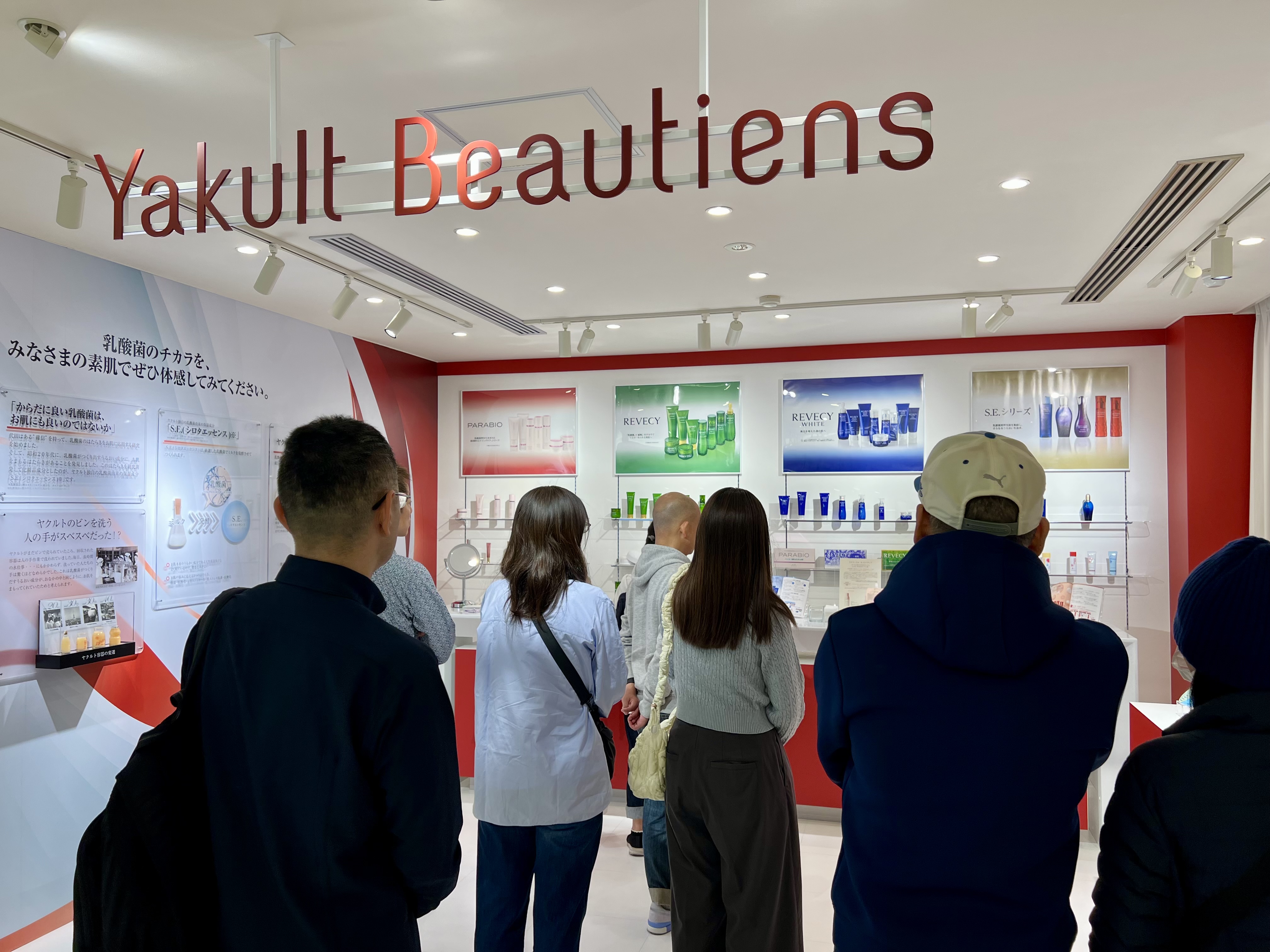 yakult beautiens display