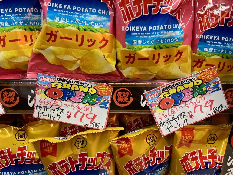 Don Quijote discounts