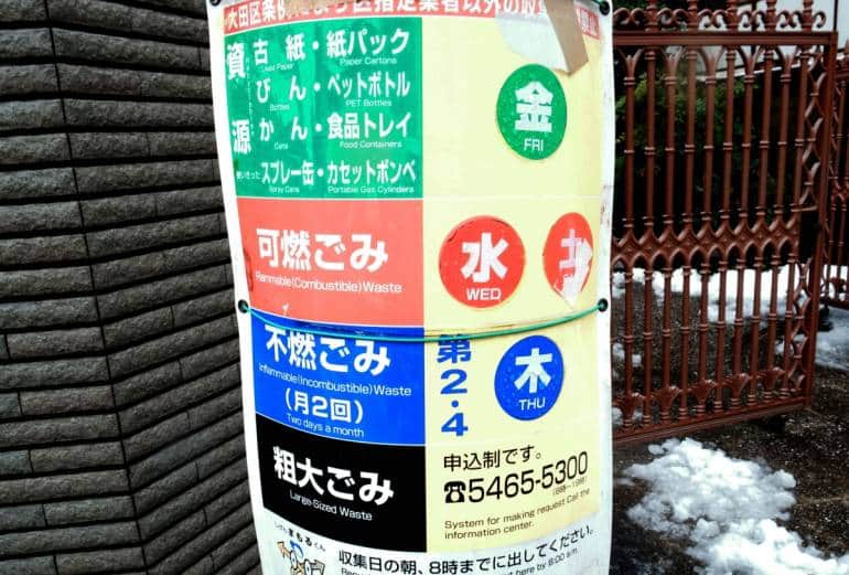 JapaneseTrashSign