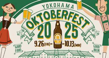 yokohama oktoberfest beer