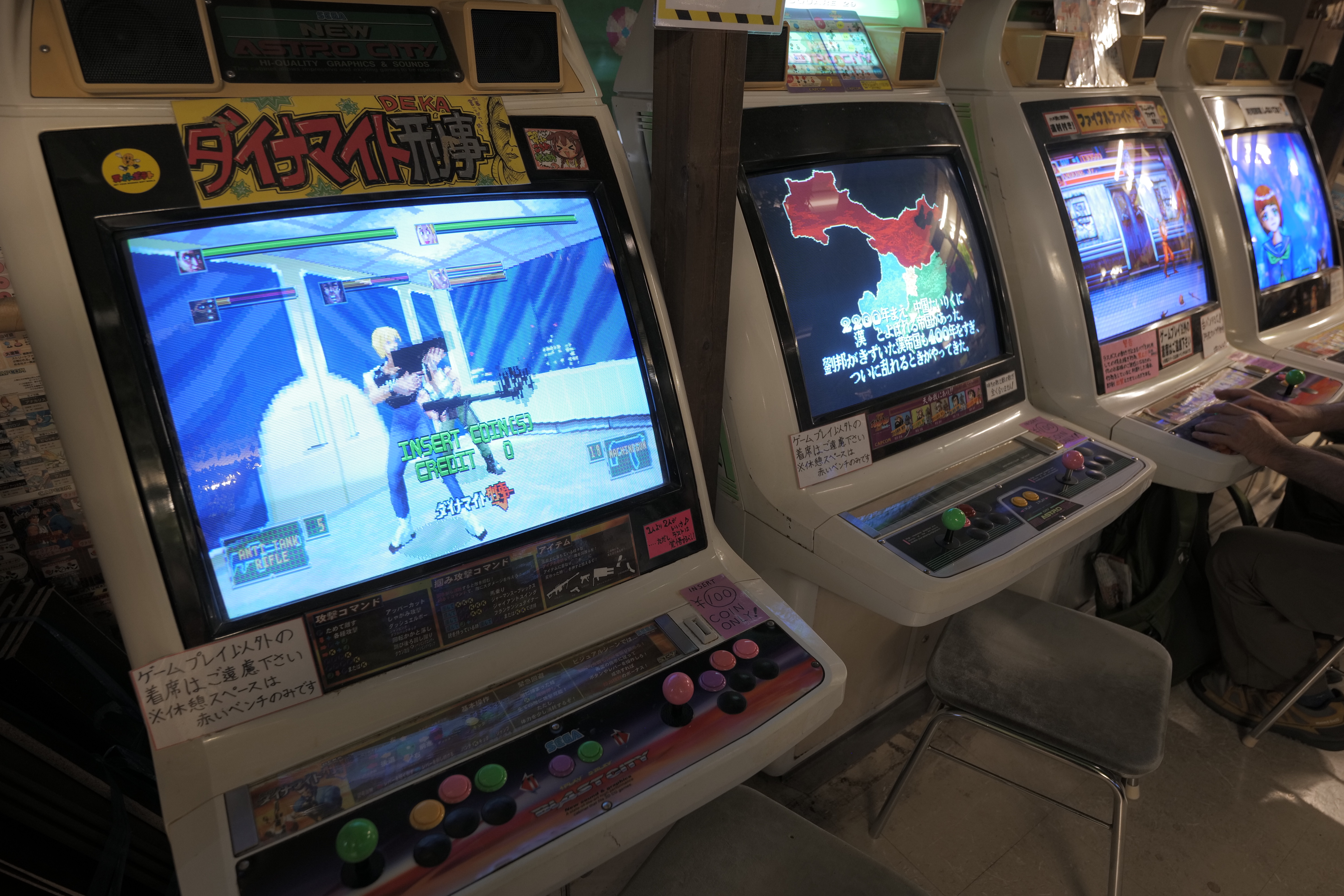 經典的街機遊戲