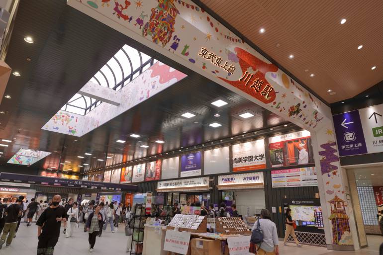 Inside of Kawagoe Station