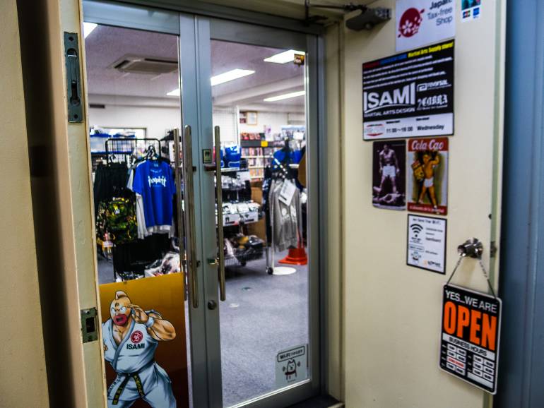 martial arts equipment tokyo