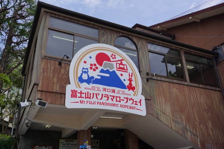 在富士山全景纜車站上可愛的白色藝術路牌