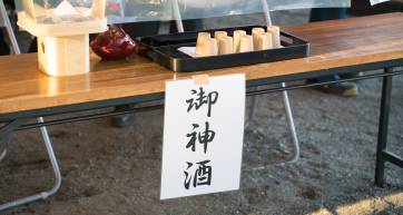 New Year's sacred sake(libation) sale with japanese text "sacred sake"