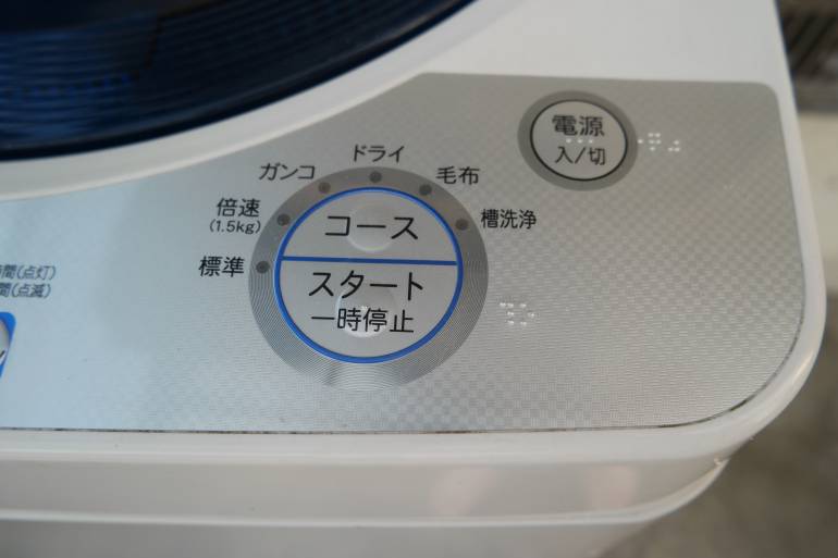 How to Use a Washing Machine in Japan