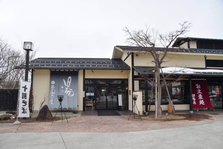 zao onsen hot spring bath